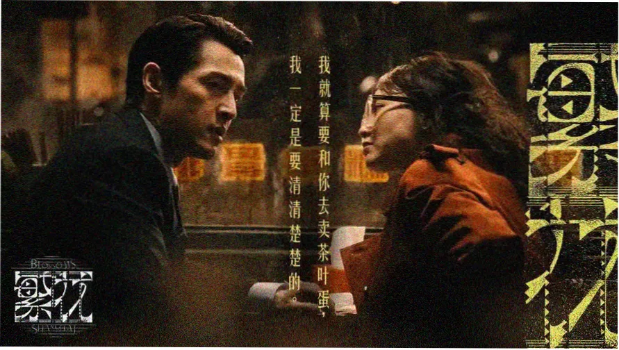 免费纪录片在线观看片单封面图